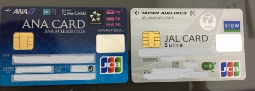 JCBカードの比較（ANA To Me CARDとJALカードSuica）